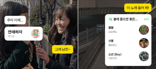 카카오M의 '카카오멜론' 서비스 소개 이미지<카카오M 제공>